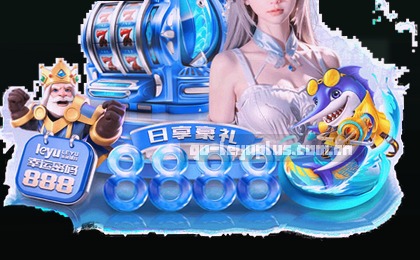 赛场大屏滚动实时赛程，观众仰头查看。